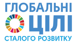 Стратегія сталого розвитку природи й суспільства