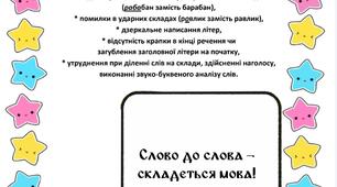"Век живи