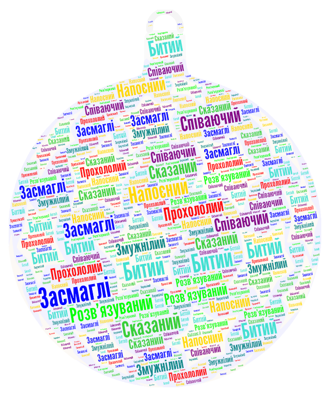 02012b9b-8b0d-643x777.png