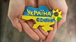 Україні 30 років! А що про неї знаєш ти?!
