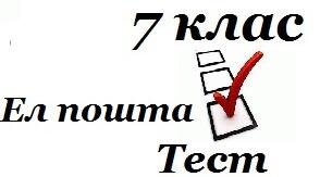 Навчання в інтернеті