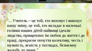Персональний сайт 