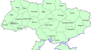Наочний матеріал "Карта України"