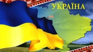 День  Державного Прапора України в м. Кривому Розі