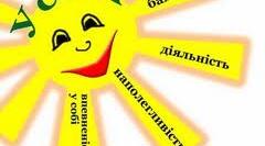 Мої досягнення!!!