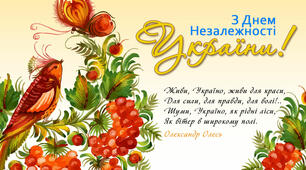 Марафон 