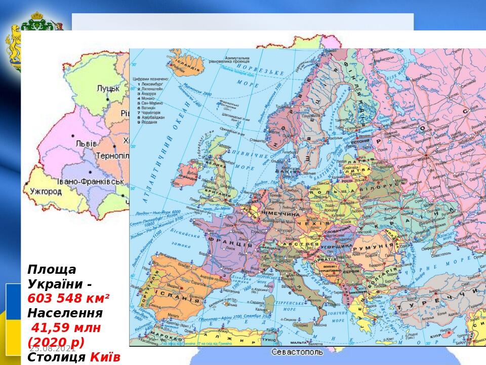 Площа України - 603 548 км² Населення  41,59 млн (2020 р) Столиця Київ