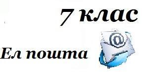 Тлумачення позначень інтерактивного спілкування