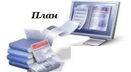 Календарно-тематичне планування уроків інформатики для 8 класу (за підручником Морзе Н. В. Інформатика: 8 клас)
