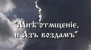 Пошуки сімейного щастя (за романом Л. М. Толстого «Анна Кареніна»)