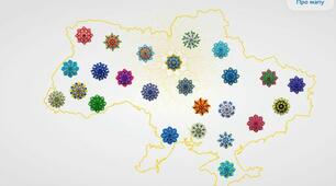 "Україна у прислів'ях" (тестування до тематичного тижня)