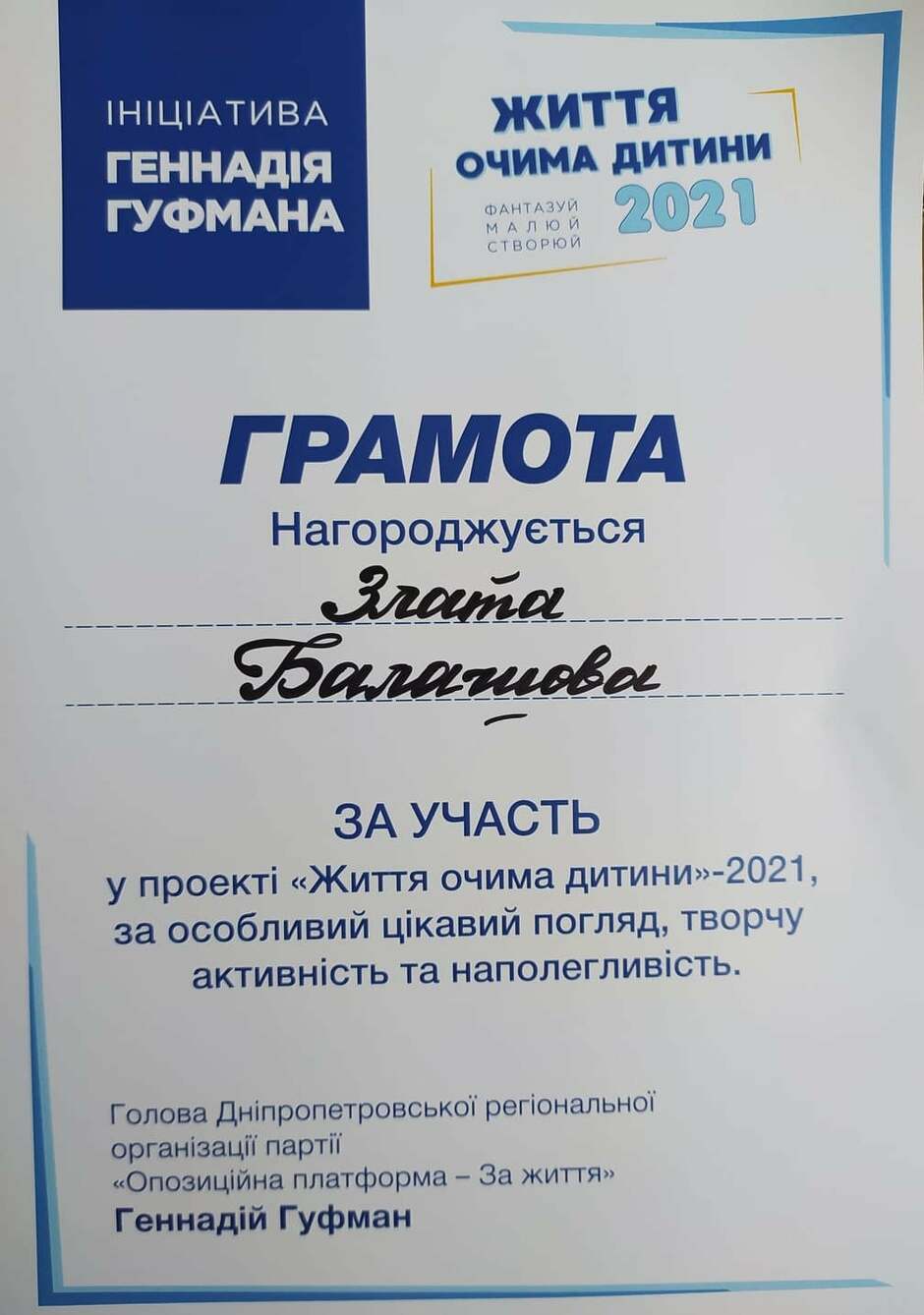 02012ja0-2b1f-940x1338.jpg
