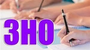 Історія України. 11 клас. Повторення матеріалу. Тест 11 - ЗНО