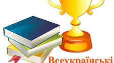 Шкільна олімпіада з історії. 11 клас. Варіант 5.