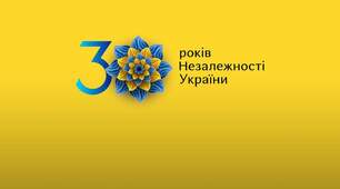 Презентація до першого уроку "Ти у мене єдина"