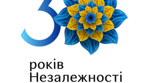 Презентація "Методичні рекомендації до проведення Першого уроку 2021-2022 н.р"