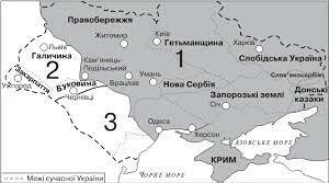 Тест. Історія України. 9 клас. Варіант 1. Урок узагальнення. «Українські землі у складі Російської імперії наприкінці ХVІІІ – у першій половині ХІХ ст.»