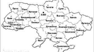 Ілюстрація "Карта України" (90см х 50см)