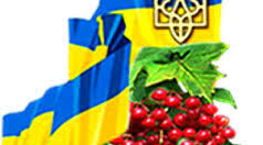 29 серпня – День пам’яті захисників України!