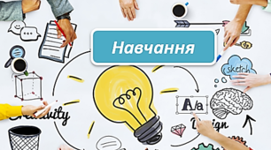 Стаття. Роль практико-орієнованих задач на уроках математики