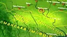 Історія України. 9 клас. Практичне заняття по темі Вступу «Українські землі Російської імперії».