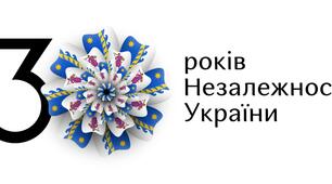 "Моє ім'я - Україна"