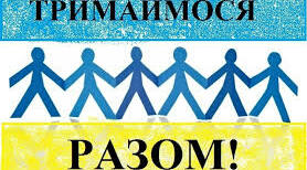 Моя країна - Україна!