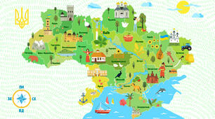 Презентація