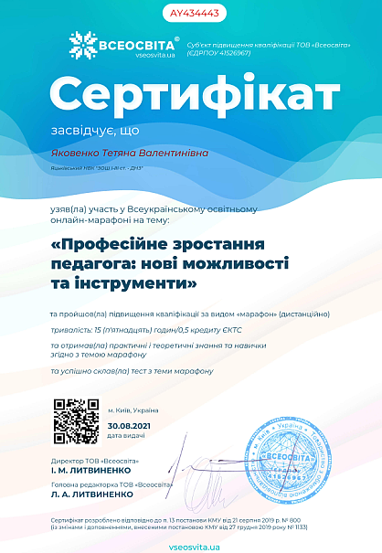02012p7s-1424-418x605.png