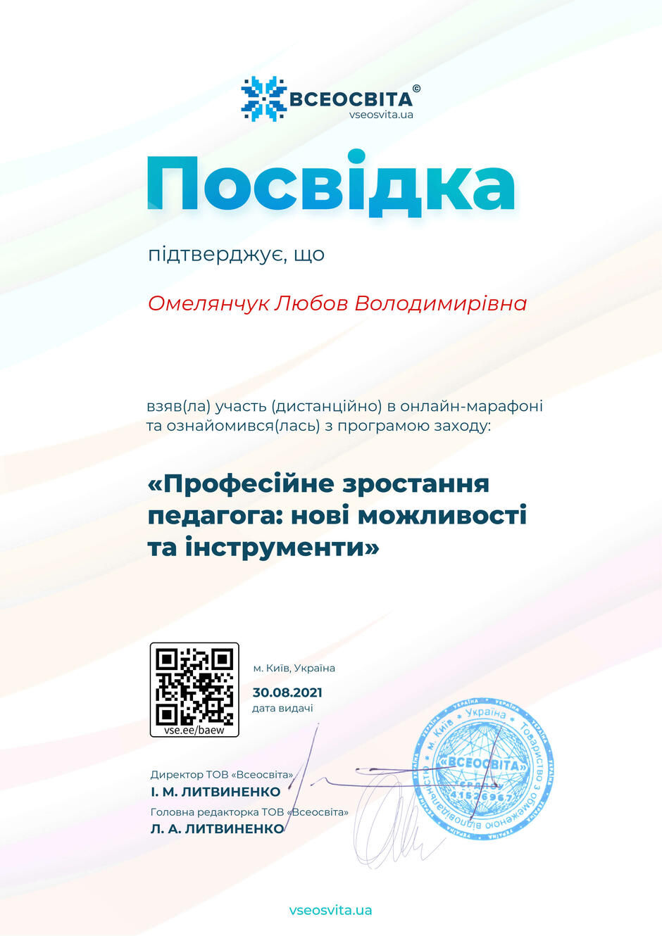 02012pgr-1d69-940x1330.jpg