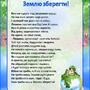 https://fs02.vseosvita.ua/02012pol-cd30-90x90.jpg