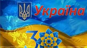 Презентація з виховної роботи "Правда чи брехня"