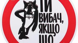 Поради психолога: як навчитися вибачати і вибачатися