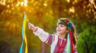 Ми  - майбутнє твоє, Україно!