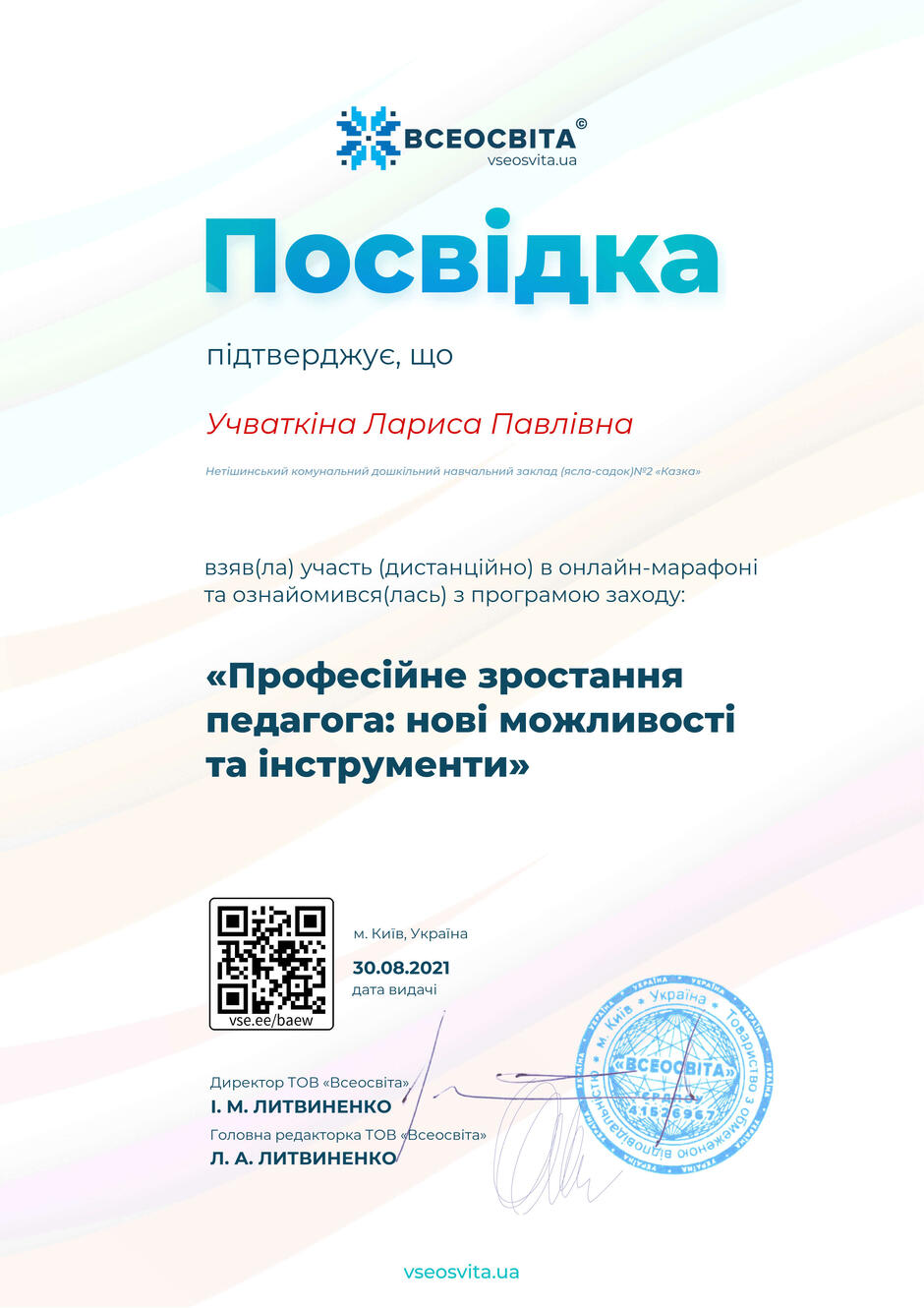 02012qtd-d5f6-940x1330.jpg