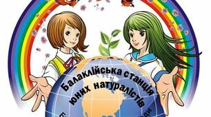 Використання "Перевернутого навчання" на заняттях гуртка у закладі позашкільної освіти
