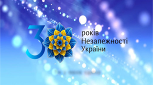 Презентація  до 1 вересня