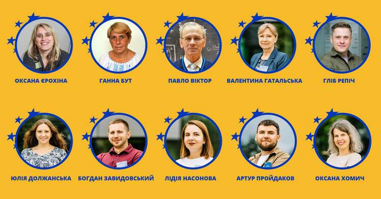 10 найкращих вчителів