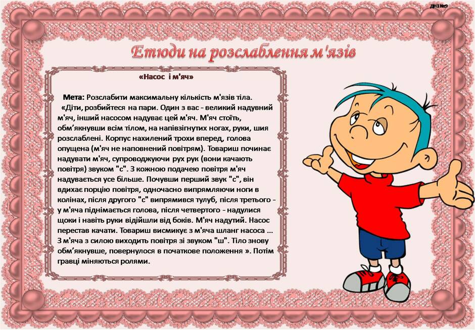 02012thc-ae3c-940x652.jpg
