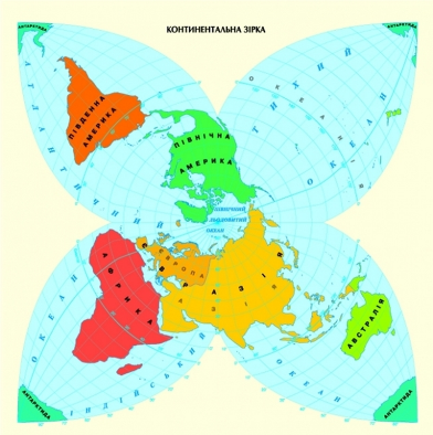 Співвідношення на Землі материків та океанів. Материки і частини світу.