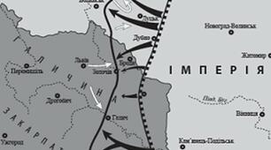 "Передумови Першої світової війни. Війна та революції"