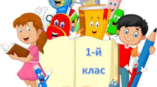 «Будь щаслива, моя Україно!»