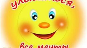 Енергія життя