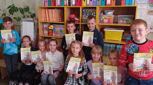 Привіт із другого класу