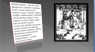 Показникова функція
