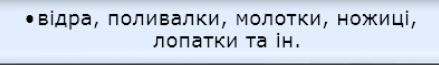 02013fo0-38ea-439x65.png