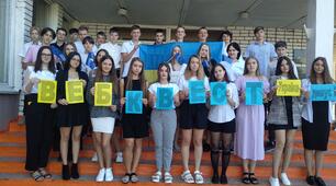 Вебквест “Неймовірна Україна” до 30-річчя незалежності України