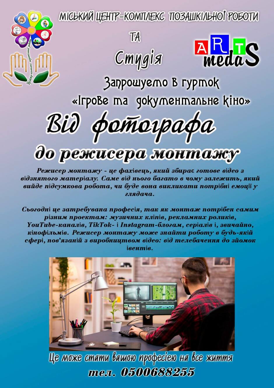 02013iyp-0840-940x1330.jpg