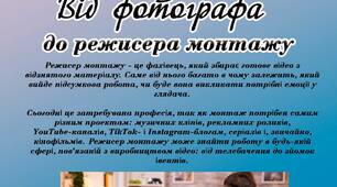 Листівка запрошення на навчання до гуртка «ART-medaS»