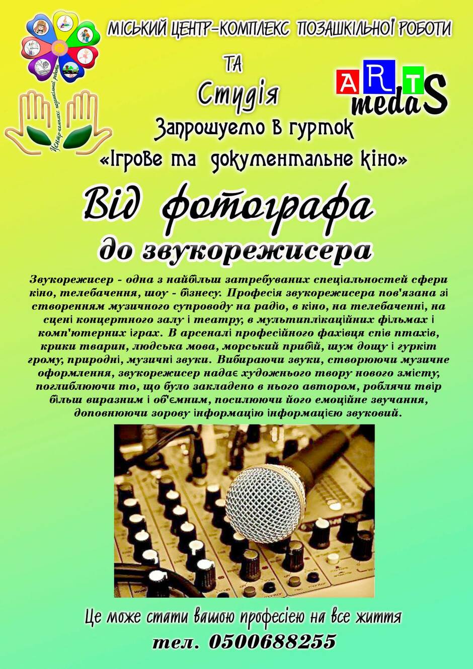 02013iyr-82eb-940x1330.jpg